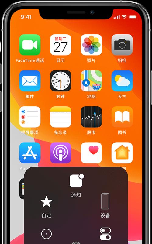 手机上的圆点摄像头如何激活？遇到问题怎么办？  第3张