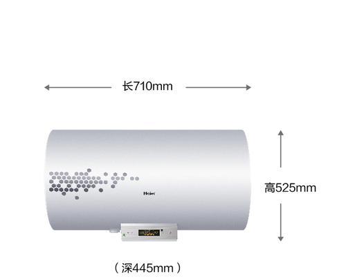 海尔jz7u1热水器插座选择有讲究吗？  第1张