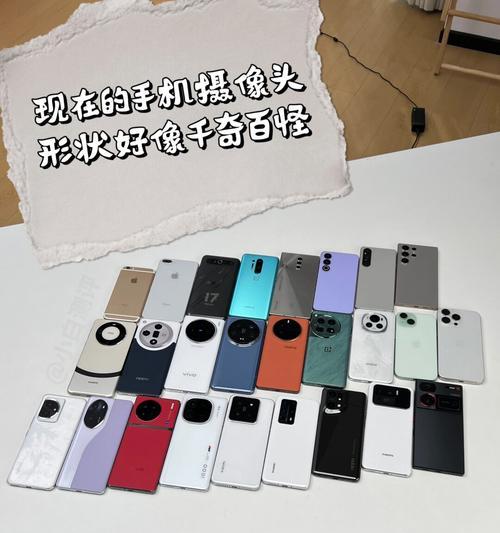 四个摄像头的安卓手机有哪些品牌？如何选择？  第2张