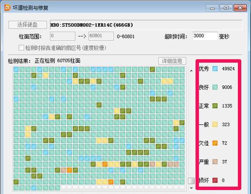 平板电脑如何转接硬盘？操作步骤是怎样的？  第1张