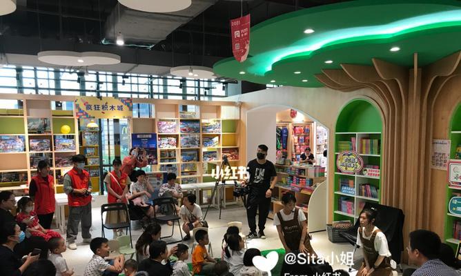 海星遥控积木充电器的使用方法是什么？  第1张