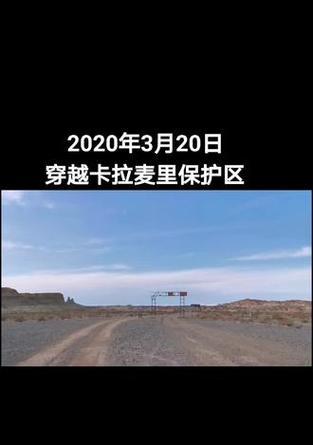 华为手机卡进无人区的方法是什么？操作步骤和注意事项有哪些？  第2张