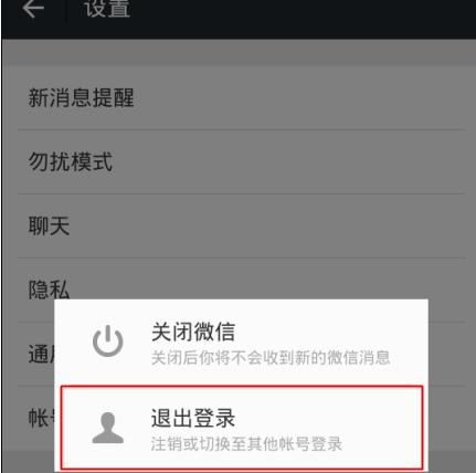 微信上滑卡片功能如何关闭？关闭后有什么影响？  第2张
