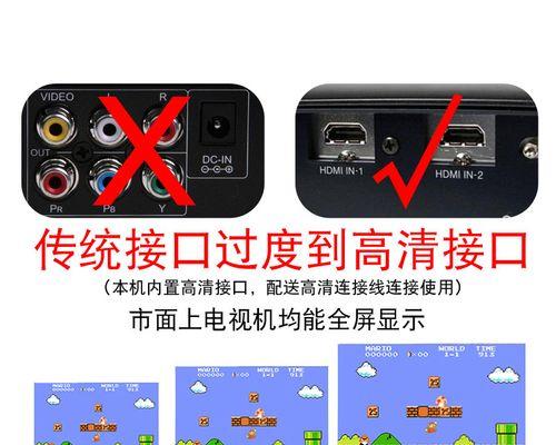 游戏机双人模式设置方法是什么？  第3张
