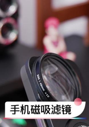 苹果13手机滤镜套装包含哪些内容？如何使用？  第2张