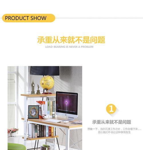 电脑桌清洁保养方法是什么？  第1张