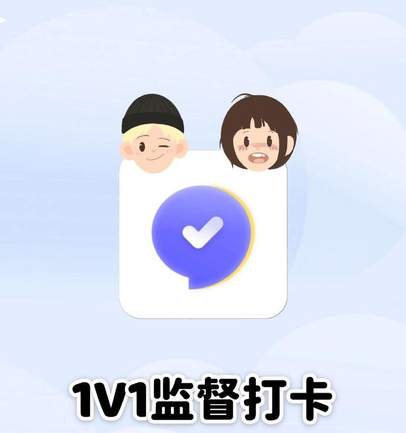 苹果手机陪打软件推荐有哪些？  第2张