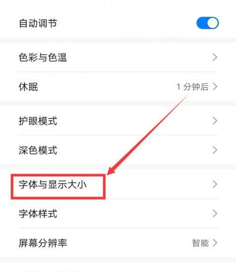 摇晃字体手机软件如何制作？  第1张