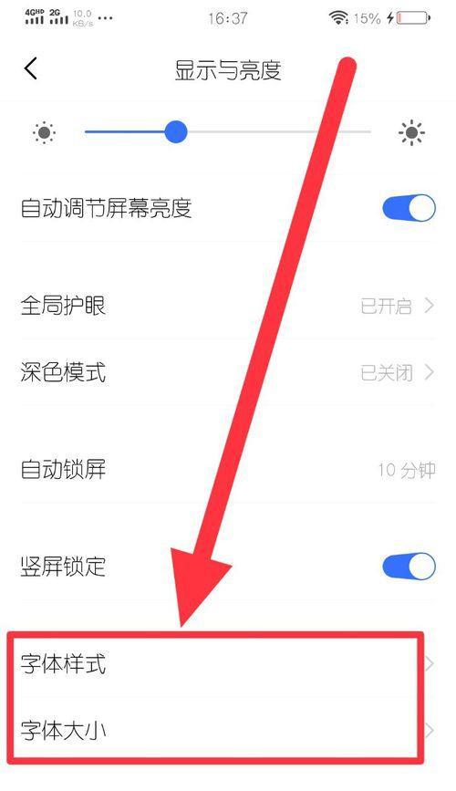 摇晃字体手机软件如何制作？  第3张