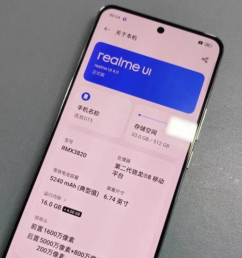 荣耀手机抗磁性能如何？  第3张