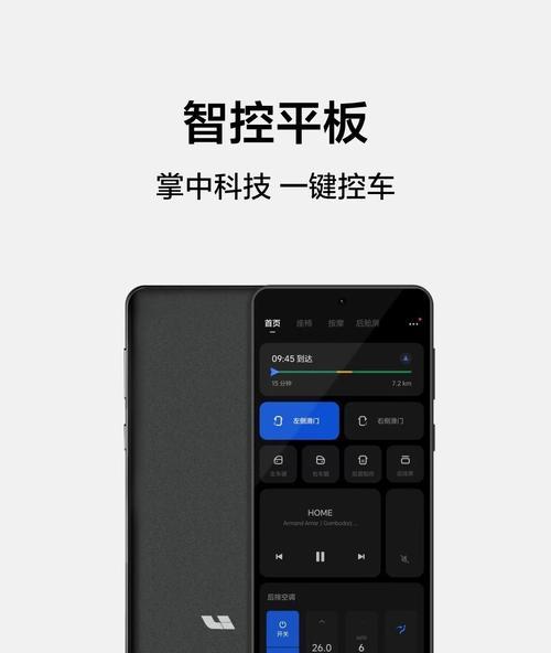 理想下载什么手机软件？有什么推荐吗？  第1张
