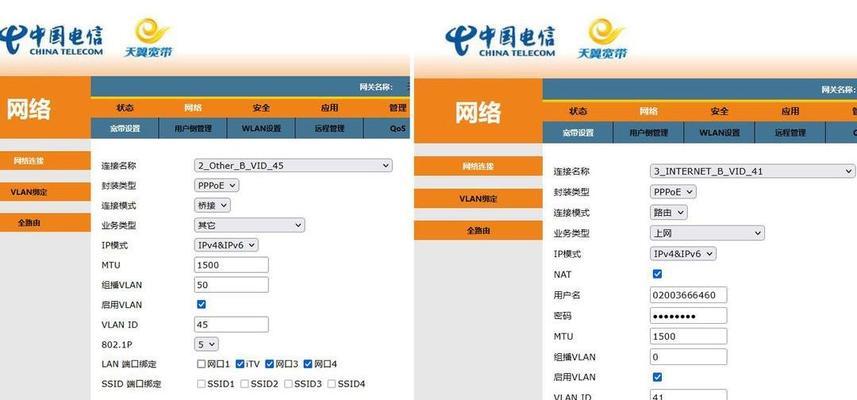 家里网关怎么组合使用路由器？配置过程中的常见问题有哪些？  第1张