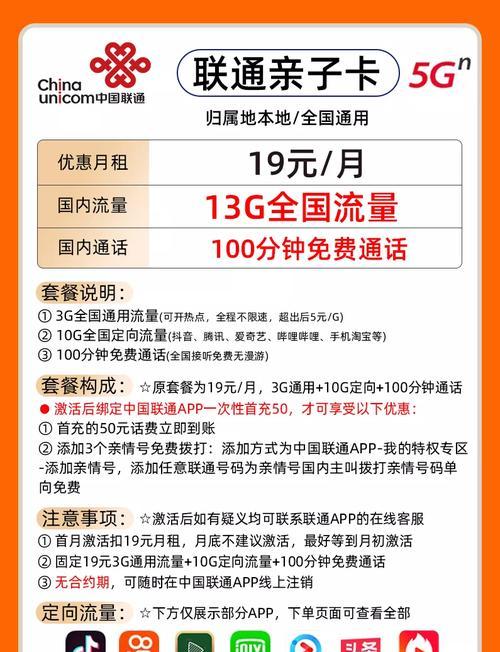 联通怎么实名随身wifi？实名认证随身wifi的步骤是什么？  第1张