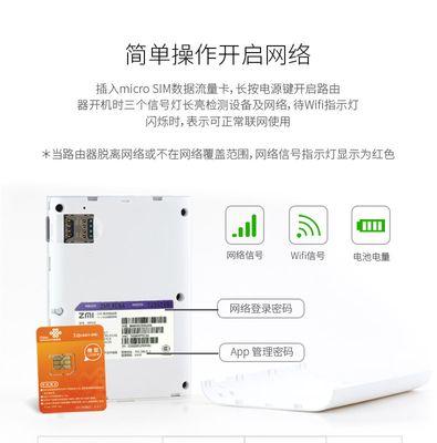 联通怎么实名随身wifi？实名认证随身wifi的步骤是什么？  第2张