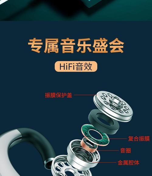 商务蓝牙耳机如何管理？管理过程中常见问题有哪些？  第3张