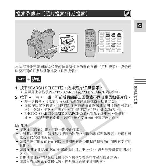 佳能相机袋的带子怎么装？安装方法和常见问题解答？  第2张