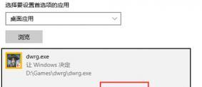 重启发射模拟器怎么操作？操作过程中可能会遇到哪些问题？  第3张