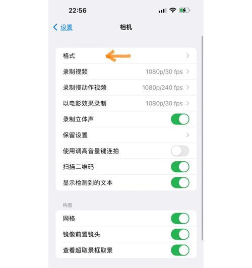 手机摄像头未检测到怎么解决？有无快速修复方法？  第2张