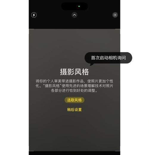 手机摄像头未检测到怎么解决？有无快速修复方法？  第3张