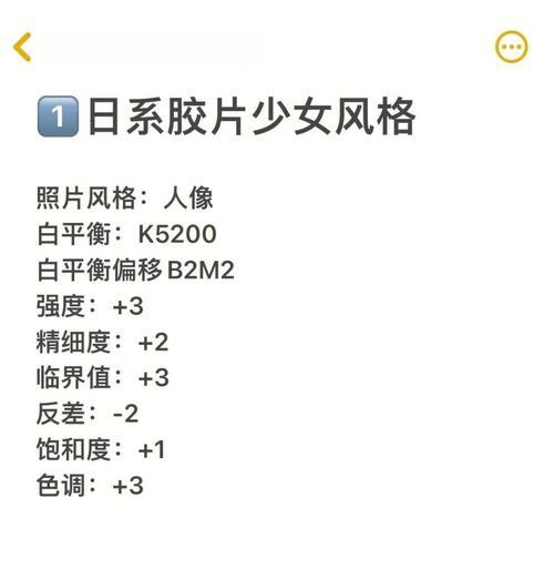 佳能相机参数设置新手指南？  第1张