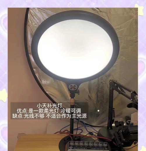 手机连接摄像头和补光灯的方法是什么？连接后效果如何？  第3张