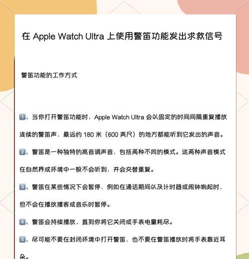 智能手表下键设置步骤是什么？  第2张