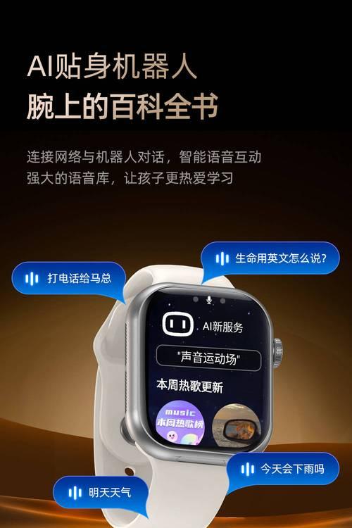 智能手表下键设置步骤是什么？  第1张