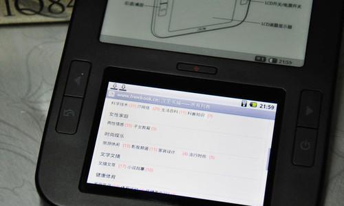 如何选择适合看体育比赛的平板电脑？选择时应注意什么？  第2张