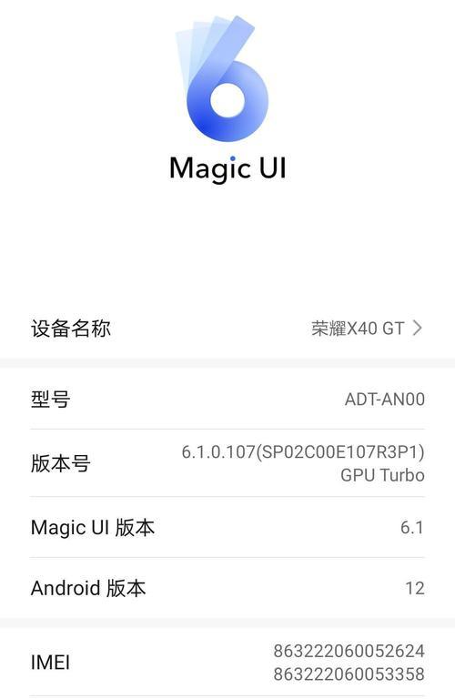 荣耀手机如何享受包邮服务？办理包邮需要哪些条件？  第3张