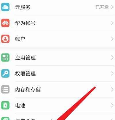 荣耀手机如何享受包邮服务？办理包邮需要哪些条件？  第1张