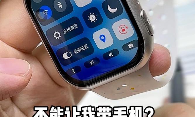 智能手表不能插卡是故障吗？  第1张
