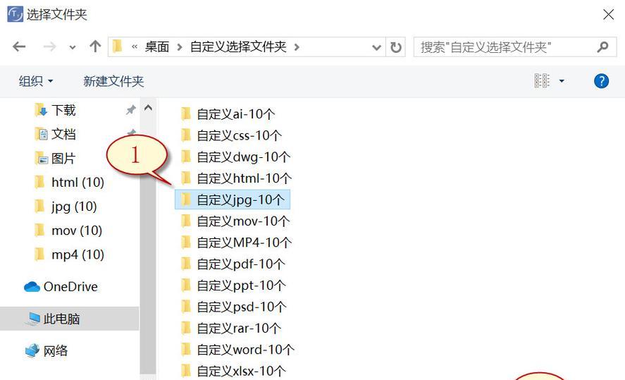 移动硬盘摔坏后数据恢复方法是什么？  第1张