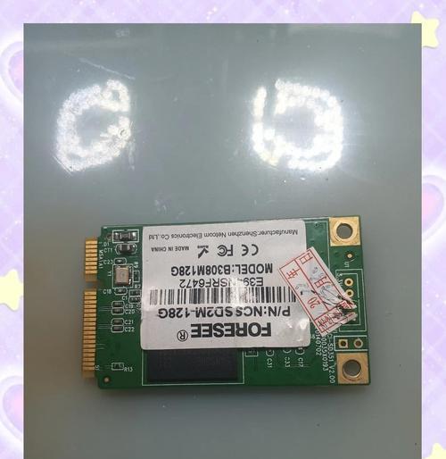 移动硬盘摔坏后数据恢复方法是什么？  第2张