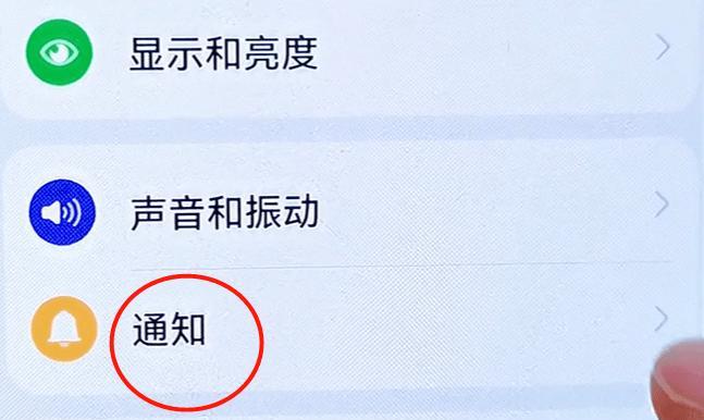后台振动取消方法是什么？  第1张