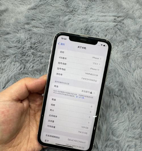 苹果11手机附带的白色纸有何用途？  第2张