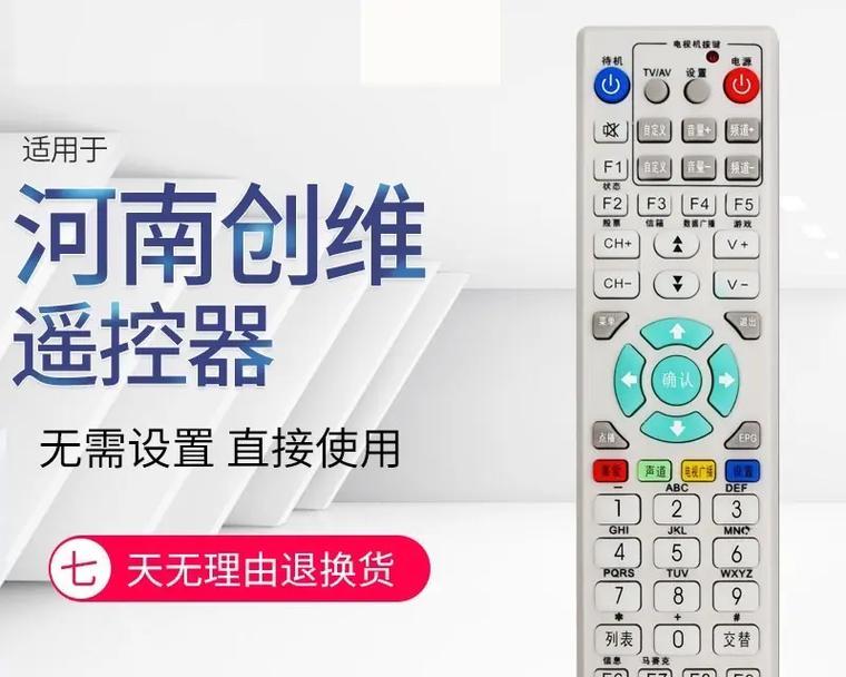 有线数字机顶盒使用方法是什么？遇到问题如何解决？  第1张