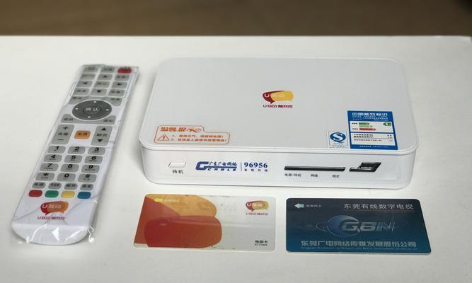 有线数字机顶盒使用方法是什么？遇到问题如何解决？  第2张