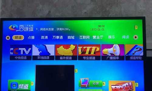 有线数字机顶盒使用方法是什么？遇到问题如何解决？  第3张