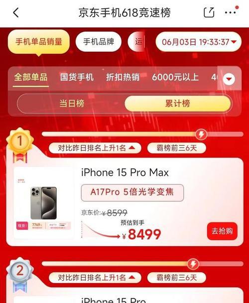 为何选择苹果手机而不是其他品牌？  第1张