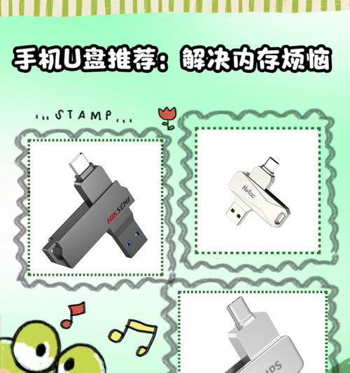 荣耀畅玩手机读取U盘的方法是什么？遇到问题怎么解决？  第3张