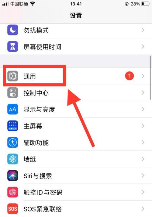如何用手机查询路上的摄像头位置？查询的目的是什么？  第1张