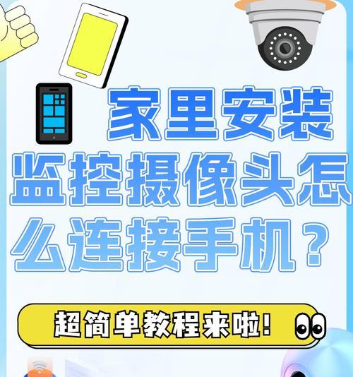 如何用手机查询路上的摄像头位置？查询的目的是什么？  第2张