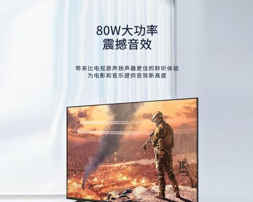 电视机游戏音效如何提升？哪款音响更适合？  第2张