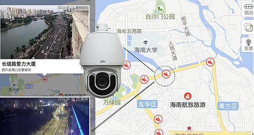 宇视云添加手机摄像头的方法是什么？  第3张