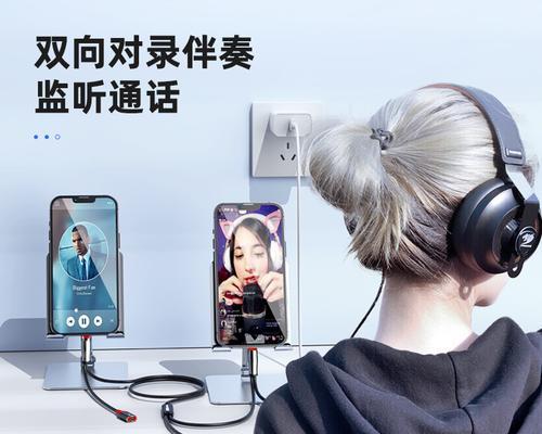 手机软件直播功能能否全听？  第2张