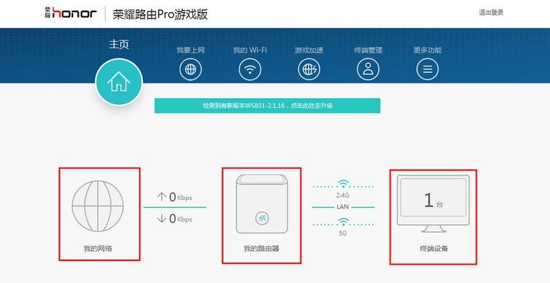 荣耀手机连接网线的具体方法是什么？  第2张