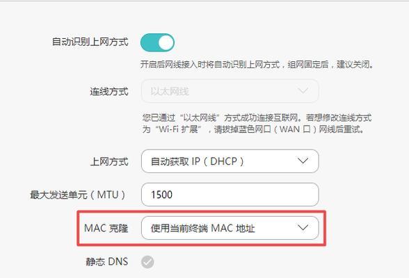 荣耀手机连接网线的具体方法是什么？  第3张