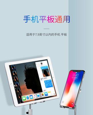 猎豹平板支架怎么安装的？安装过程中需要注意什么？  第3张