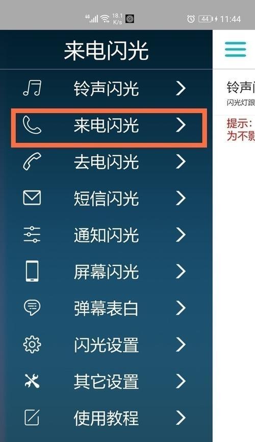 荣耀100手机如何设置不息屏？  第3张