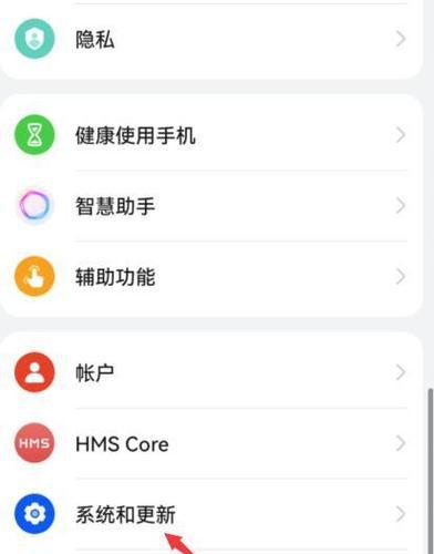 荣耀手机内屏更换流程是什么？需要哪些工具？  第3张